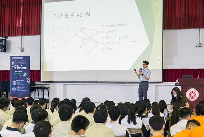 與科技創意有約，自信掌握未來